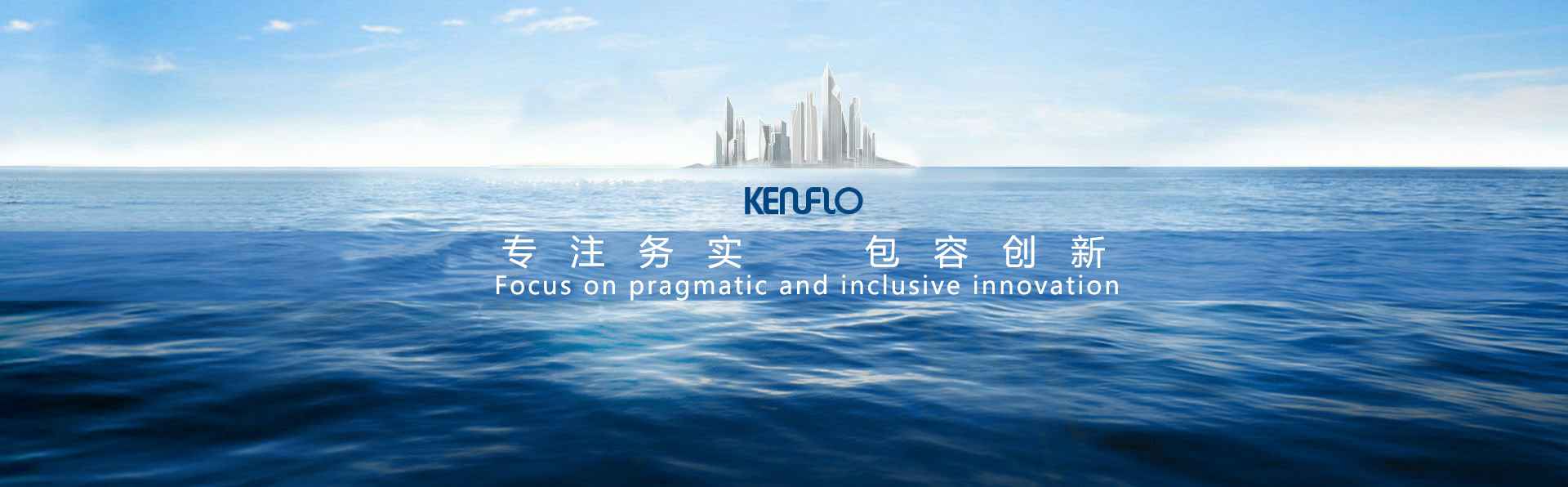 星空体育·星空(中国唯一)官方网站
