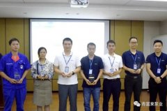 星空体育·(中国)官方网站-STARSPORTS召开创新发展20载突出贡献表彰大会